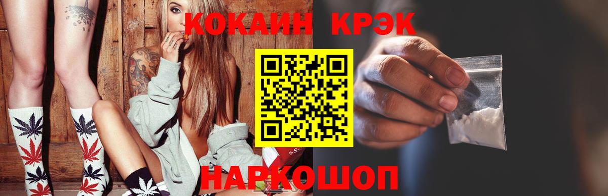 Кокаин Перу Тихорецк