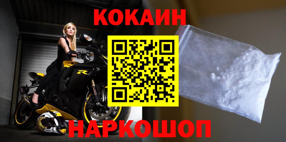 A-PVP Тихорецк