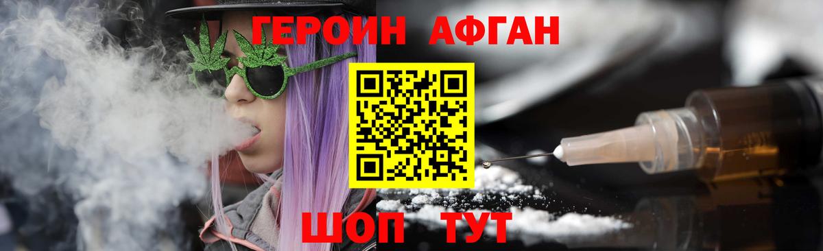 Тихорецк  НБОМе  Вход с VPN  Гашиш  ТГК  КОКАИН  Мефедрон   Экстази  Альфа ПВП СОЛЬ  