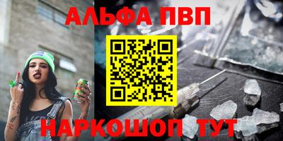 героин Ливны