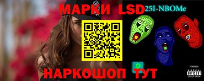 героин Ливны