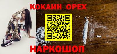 круглые Ликино-Дулёво