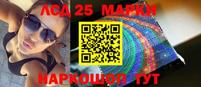 гашик Лесосибирск