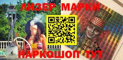 героин Ливны