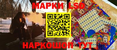гашик Лесосибирск