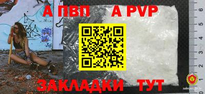 гашик Лесосибирск