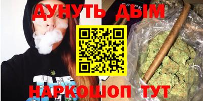 героин Ливны