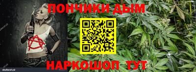 круглые Ликино-Дулёво