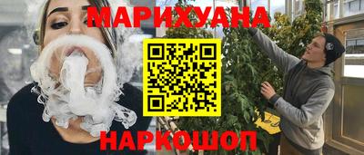 героин Ливны