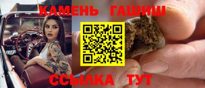 гашик Лесосибирск