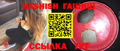 гашик Лесосибирск