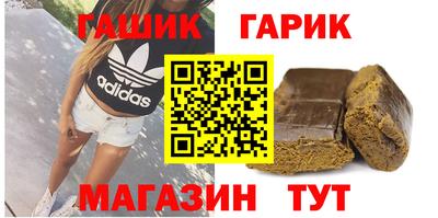 гашик Лесосибирск