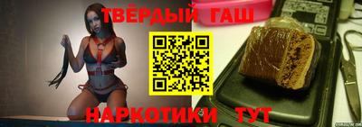 героин Ливны