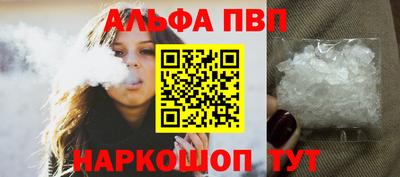 героин Ливны