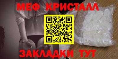 гашик Лесосибирск