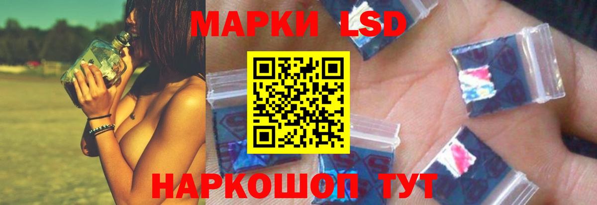 Лсд 25 экстази кислота Тихорецк