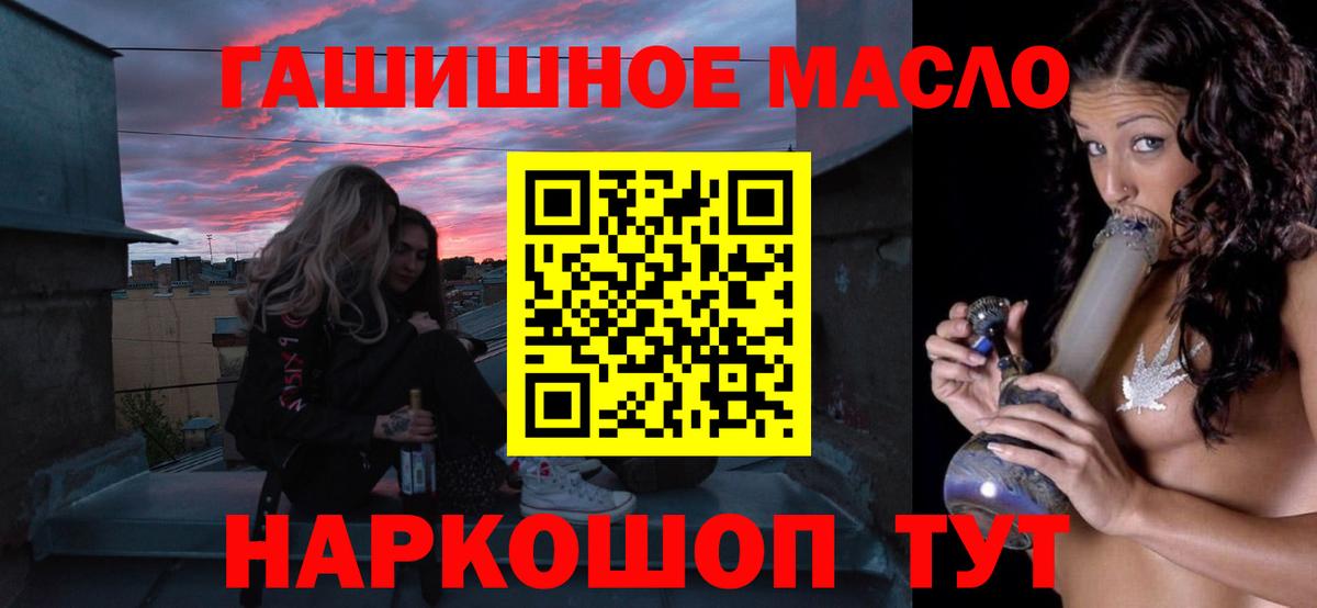 Тихорецк  Дистиллят ТГК концентрат  ТГК Wax  Вход с VPN 