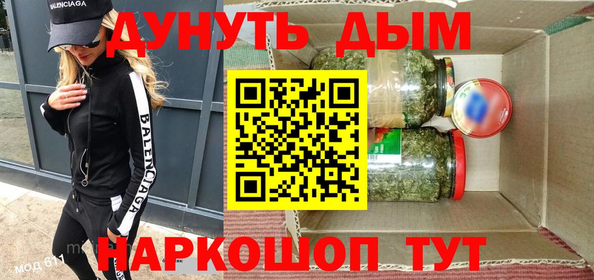 Тихорецк  Бошки марихуана SATIVA & INDICA  Каннабис тримм  Марихуана семена  Вход с VPN 